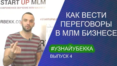 Вебинар \"МЛМ — бизнес Историй\" картинки