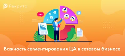 Разумный сетевой маркетинг. Теория и практика построения успешного MLM- бизнеса, Алексей Плотников | Доставка по Европе картинки