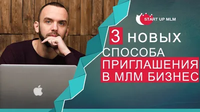 Бизнес в сети интернет, проекты, млм компании, сетевой маркетинг, MLM |  Facebook картинки