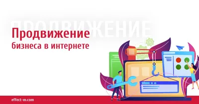 Почему выгодно развивать бизнес в Интернете? | А4 Company картинки