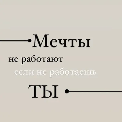 Нематериальная Мотивация Персонала Организации [Виды и Методы] картинки