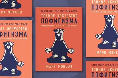 Трейси Б.: Наука мотивации: заказать книгу по выгодной цене в  интернет-магазине Meloman | Алматы картинки