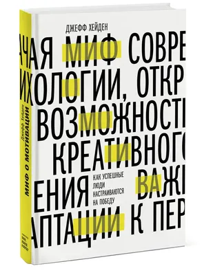 Какая должна быть мотивация сотрудников, если деньги не главный способ  мотивации? картинки