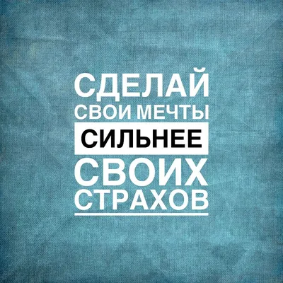 17 советов для мотивации взрослых учащихся - АнтиТренинги картинки