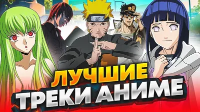 ЭКРАННОЕ ВРЕМЯ: / Naruto (Наруто, Naruto Shippuuden) :: фэндомы :: Anime  (Аниме) / картинки, гифки, прикольные комиксы, интересные статьи по теме. картинки