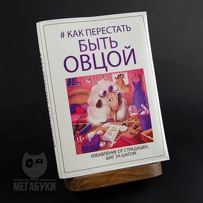 По приколу, , Валентин Одоевский – скачать книгу бесплатно fb2, epub, pdf  на ЛитРес картинки