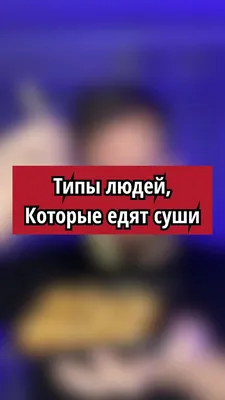 Лидер \"Океана Эльзы\" призвал выбирать президента Украины ответственно, а не  \"по приколу\" - ТАСС картинки