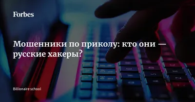 Петиция · Требую исполнения трека \"Метафизика чисто по приколу\" на  концертах в Москве и Петербурге! · Change.org картинки