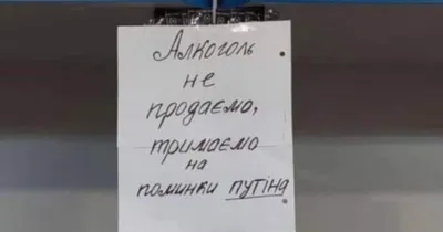 В каталоге советских игрушек идеально описано похмелье на 8 из 10 Головка  изготовлена из дре-весно / Буквы на белом фоне :: похмелье / смешные  картинки и другие приколы: комиксы, гиф анимация, видео, лучший  интеллектуальный юмор. картинки