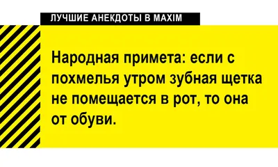 Лапша быстрого приготовления Доширак прикольный новогодний - купить с  доставкой по выгодным ценам в интернет-магазине OZON (1335035640) картинки