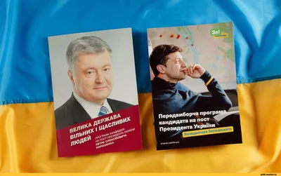 порошенко / смешные картинки и другие приколы: комиксы, гиф анимация,  видео, лучший интеллектуальный юмор. картинки