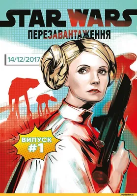 Воистину вернулся: соцсети о прилете Порошенко - мемы и приколы -  Korrespondent.net картинки