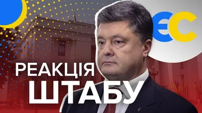 Зеленский лидирует на выборах: Порошенко жестко отреагировал картинки