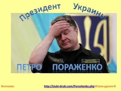 Мелкие спецы - Порошенко в Америке - Барам Обака | приколы с детьми 2016 -  YouTube картинки