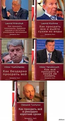 ПОРОШЕНКО КЛИЧКО ПАРУБИЙ ЛЯШКО ПРИКОЛЫ И ПОДБОРКА!!! - Coub - The Biggest  Video Meme Platform картинки