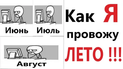 Тарелка CoolPodarok Прикол Планы на лето есть денег на планы нет - купить в  ИП Ситниченко М.Н., цена на Мегамаркет картинки