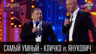 Янукович про то,как он коллекционировал машины 🤣🫡 #приколы #Янукович... |  TikTok картинки