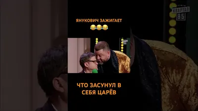 Янукович розказав анекдот про тумбочку і дружину — Політика картинки