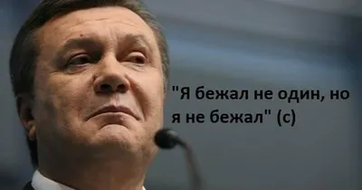 ᐉ Золотой батон Януковича (копилка) купить Подарочные сувениры и приколы в  Украине ➦ Цена на Прикольные подарки и сувениры в магазине ≡4party≡ картинки