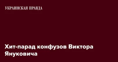 Юмор Евромайдана: анекдоты и \"фотожабы\" - ZN.ua картинки