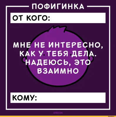 14 февраля (приколы про день святого валентина) :: пифогинки :: gre3n ::  Смешные комиксы (веб-комиксы с юмором и их переводы) / смешные картинки и  другие приколы: комиксы, гиф анимация, видео, лучший интеллектуальный юмор. картинки