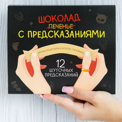 https://www.ozon.ru/product/podarochnye-nabory-happy-m-prikoly-sladkiy-boks-na-14-fevralya-i-23-fevralya-1119412803/ картинки