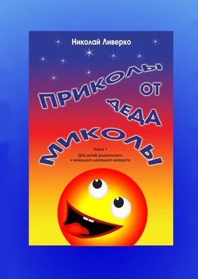 1 шт. инструмент приколы и розыгрыши Веселая мягкая пластиковая солома  забавные очки питьевые игрушки искусственные розыгрыши для детей детская  вечеринка на день рождения | AliExpress картинки