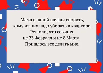 Смешные истории и приколы про \"яжматерей\" и детей (15 фото) » Триникси картинки