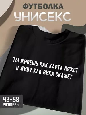 Кружка СувенирShop Прикол \"Идеальный мужчина / Подарок / Муж\" 330 мл  CU-PR5-W/2S - купить в Москве, цены на Мегамаркет картинки