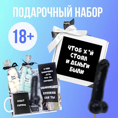 Отправь подруге😀 #приколы #подругитакиеподруги🤣 #смешноевидео | TikTok картинки