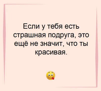 Капкейки для подруги прикольные — купить по цене 240 руб. | Интернет  магазин Promocake Москва картинки