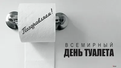 Прикольная картина для туалета Keep calm and let all shit go away, прикол  для декора ванной и туалета, металл, 20х30 см. , 20 см, 30 см - купить в  интернет-магазине OZON по выгодной цене (550860817) картинки