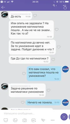 Фото Приколы on Viber картинки