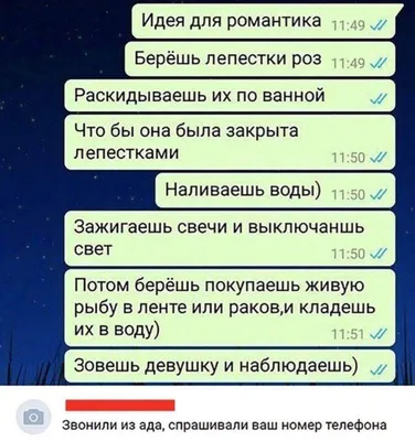 Юмор ДЕТИ Приколы on Viber картинки