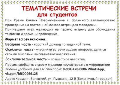 Футболка Вконтакте c адресом купить в Киеве, Днепре, Харькове: цена, фото.  Футболки с мемами на заказ купить оптом в Украине | Интернет-магазин  прикольных с надписями футболок Шалена Майка. Арт #6437 картинки