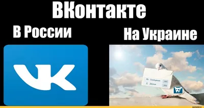 Мемы и Приколы | ВКонтакте картинки