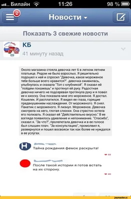 Вк (ВКонтакте, ВК) / смешные картинки и другие приколы: комиксы, гиф  анимация, видео, лучший интеллектуальный юмор. картинки