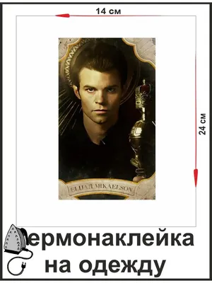 Desenhos The Vampire Diaries Дневники вампира, Вампиры, desenhar diarios de  um vampiro - sxsmkt.com.br картинки