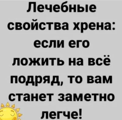 Юмор, фото, картинки, видео, рассказы, стихи, песни и приколы, литература |  Красота. Уход за лицом и телом | Сообщества | Для мам картинки