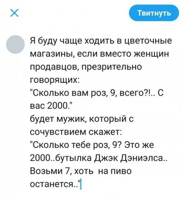 Смешные анекдоты 21, приколы, байки, юмор | Анекдоты от Тимура | Дзен картинки