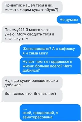 Анекдот каждый день: Юмор, анекдоты, приколы #приколы #приколытут#смехпродлеваетжизнь#смехвкартинках#юмор#к.. | ВКонтакте картинки