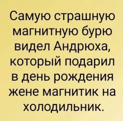 смешные картинки (фото приколы) / смешные картинки и другие приколы:  комиксы, гиф анимация, видео, лучший интеллектуальный юмор. картинки