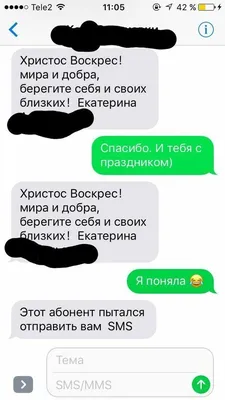 В Сызрани чиновники устроили для себя ОТДЕЛЬНЫЙ] ШР-20НУ НА ПАСКУ, ДАБЫ  СТОЯТЬ ОТДЕЛЬНО ОТ ПРОСТЫХ СМЕРТНЫХ / #Приколы для даунов :: разное ::  Буквы на фоне :: Пасха :: праздники :: политика - JoyReactor картинки