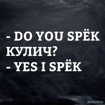 ПАСХА куриный ХОЛОКОСТ / демотиваторы / смешные картинки и другие приколы:  комиксы, гиф анимация, видео, лучший интеллектуальный юмор. картинки