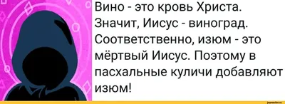 Короткие стихи поздравления с Пасхой 2023 картинки