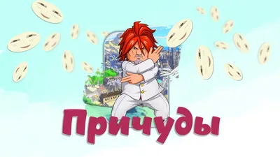 Приколы про школу | Хвост Феи [RUS] Amino картинки