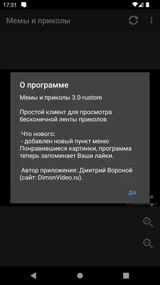 Прикольные картинки – скачать приложение для Android – Каталог RuStore картинки