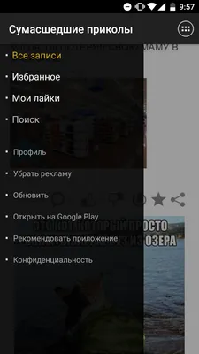 Android / смешные картинки и другие приколы: комиксы, гиф анимация, видео,  лучший интеллектуальный юмор. картинки