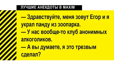 Алкоголь: истории из жизни, советы, новости, юмор и картинки — Горячее |  Пикабу картинки