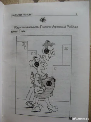 Каков поп! «Церковный Жириновский» Андрей Ткачев, его поклонники и  противники — Новая газета картинки